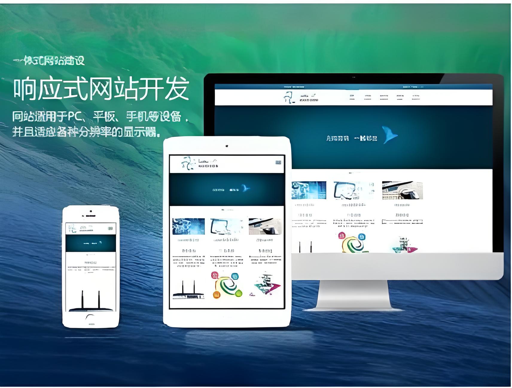 国产成人综合网站建设费用