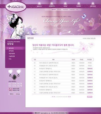 成人啪精品视频网站商城网站建设